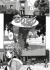 Ruri Ruri: Futago no Jijou - Глава 4